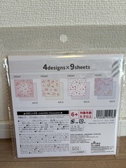 Japanese Sakura Stationery Set Letter Paper Stickers Design Paper Bundle Kawaii