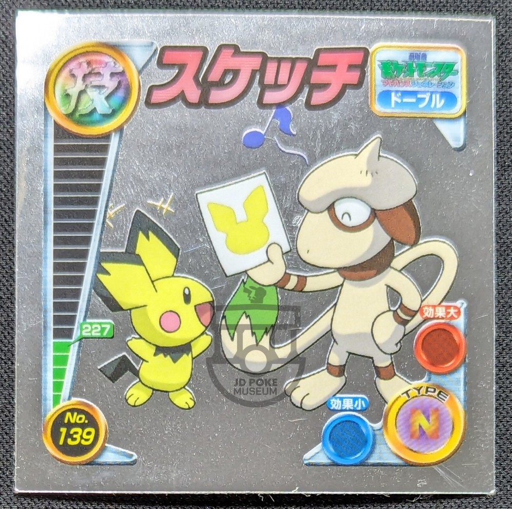 Pokemon 2005 Amada Attack Set Stickers Metallic Seal No.139 Pichu – LP