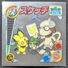 Pokemon 2005 Amada Attack Set Stickers Metallic Seal No.139 Pichu – LP