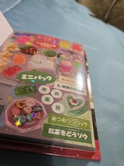 45 Sheets Japanese Manga Style Sticker Book 6.1 x 4.3 x 0.7 inches, A-memory New