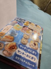 45 Sheets Japanese Manga Style Sticker Book 6.1 x 4.3 x 0.7 inches, A-memory New