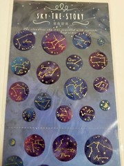 Puffy Gold Galaxy Astrology Zodiac Sticker Sheet Scrapbook Journal Sky