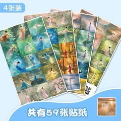 59PCs Beautiful Asian Women Stickers. Chinese Style Ancient Girls-Waterproof