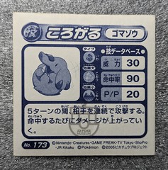 Pokemon 2005 Amada Attack Set Sticker Glitter Seal No.173 Phanpy – LP+