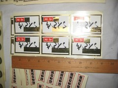 large sticker lot Asian Oriental new stickers mixed mix 100+ script text logo
