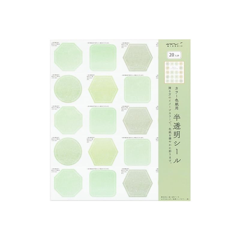MIDORI Colorcolor Paper Sticker, Semi-Transparent, Green, 82647