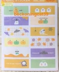 LOUJENE TOKYO Masking Label Sticker 48 Halloween Pumpkin Ghost Bat 2023 JAPAN