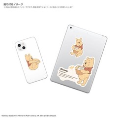 Gourmandise Disney Mobile Sticker Winnie the Pooh DNG-230PO