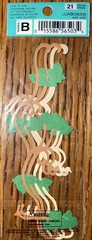 Jolees Mini Green Vines Garden “Just Add Mini Flowers”Plant Tree Craft Scrapbook