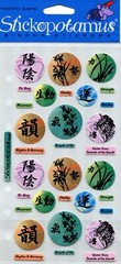 Chinese Symbols, 4×7″ scrapbook stickers Sticko PR86 – EK Success