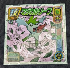 Pokemon 2008 Amada Attack Set Sticker Cracked Ice Holo 199 Shaymin – NM / Mint