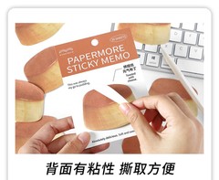 Memo Paper 30pcs Baked Bread Theme Diy Collage Decorative Scrapbooking Material
