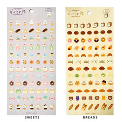 JAPAN LIMITED Taberaretai Kawaii Food Stickers 6 Sheets Set 504pcs Planner Bujo