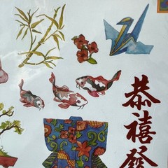 PSX Design Sticker Sheet Asian Motif Bonsai