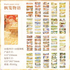 20 Page Four Seasons Landscape Sticker Set for DIY Card Planner Diary Journal