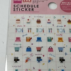 Craft Planner Tiny Stickers For Events Activities Playful Repeats