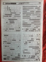 Four Letraset INSTANT LETTERING Transfer 16pt & 18pt Helvetica Medium 2