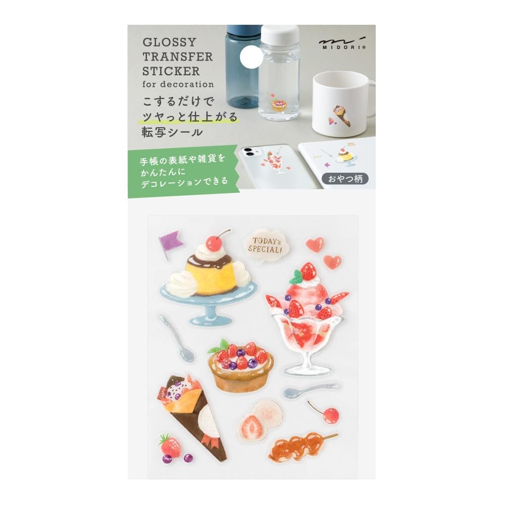 MIDORI sticker transfer glossy snack pattern 82699006