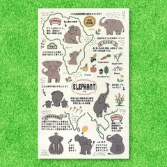 Banana Paper Stickers Zoo Animals Panda and Friends 3pc Set