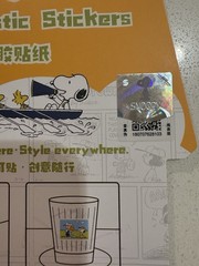 Peanuts Snoopy Soft Plastic Stickers