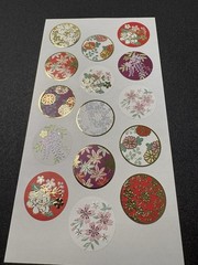 和風　シール　ステッカー 金箔　デコレーション　手紙　封筒　おしゃれ　かわいい　可愛い　上品 sticker 和風2枚＋8枚　国内　送料無料　No.2