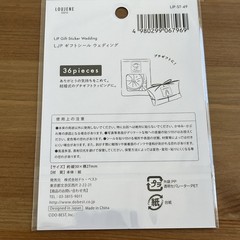 36pcs Thank You Stickers 1.2” ×1.1” Small Business Decorate Envelopes Sealing