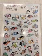 Mini Seal Stickers Sheet Mind Wave Planner Stickers About Lazy Weekdays