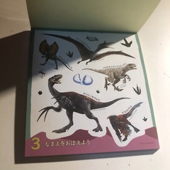 Jurassic World Dinosaurs Stickers book 288 stickers Shogakkan