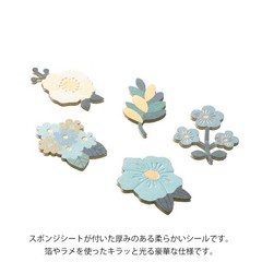 MIDORI sticker PCM Decoration Floral pattern Blue 82521006