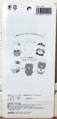 Amifa Animal Dress up Sticker 2 sht. Dog Cat Rabbit Bear 4 Seasons Kids JAPAN