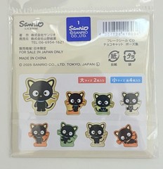 Sanrio Characters Chococat Flake Seal Stickers Exelusive Japan Brand new