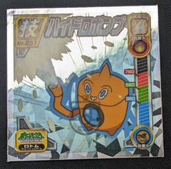 Pokemon 2009 Amada Attack Set Sticker Seal Cracked Holo No.251 Wash Rotom – NM