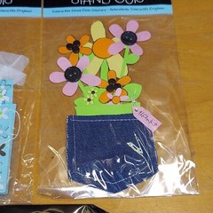 Lot Of 7 New Stand-out Paper Sculpture Stickers By Provo Craft Lot 2