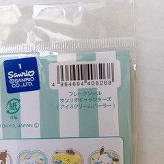 Sanrio Flake Seal Stickers 10 Designs / 40 Pieces 2022
