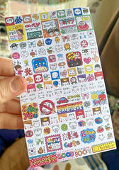 Super Huge Lot Of Cute Kawaii Korean + Japanese Stickers: Shaker, Mini, Glitter+