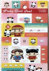 GAIA Puku Doll Seal Chinese Style Sticker Kawaii Girl Kids Panda MADE IN JAPAN