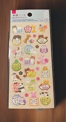 DAISO Japanese stickers Hannari Animal Kawaii 🦉🐼 🐸 Dog , Cat Japan