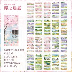 20 Page Four Seasons Landscape Sticker Set for DIY Card Planner Diary Journal