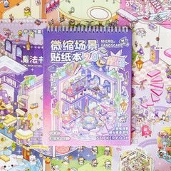 2 Big Size DIY 3D House Stickers Books with 12 Miniature Scene Therapy Stickers