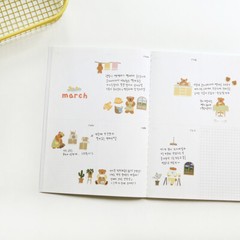 GGUMI HOME – Adorable scrapbooking sticker