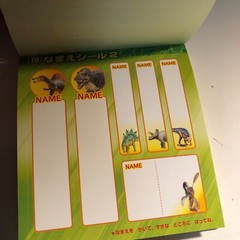 Japanese Dinosaurs Stickers book 209 Stickers Shogakkan NEO