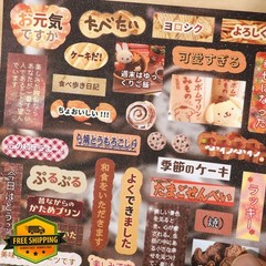 1000+ Japanese Sticker Book, 30 Sheets Cute Japanese Food Stickers, Aesthetic…