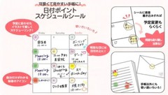 Disney Repositionab Planner Clear Write On Decorative Stickers / Winnie the Pooh