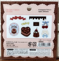 GAIA Frilly Cake Flake Sticker 27 Chocolate Sweets Valentine’s Day MADE IN JAPAN