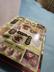45 Sheets Japanese Manga Style Sticker Book 6.1 x 4.3 x 0.7 inches, A-memory New