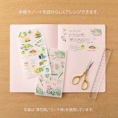 Midori Transfer Sticker, Floral Pattern, 82632006