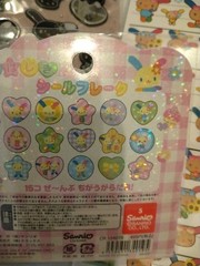 Usahana sticker Monotone Stone three kinds
