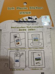 Peanuts Snoopy Soft Plastic Stickers