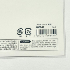 Fairy Tale Storybook Sticker Sheet Japan Kawaii Planner Scrapbook