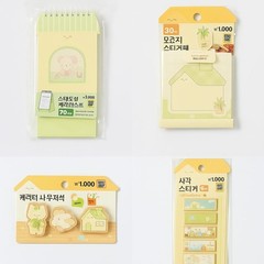 Daiso Korea Cute Stationery Set Notepad Sticky Notes Magnets Page Markers Kawaii